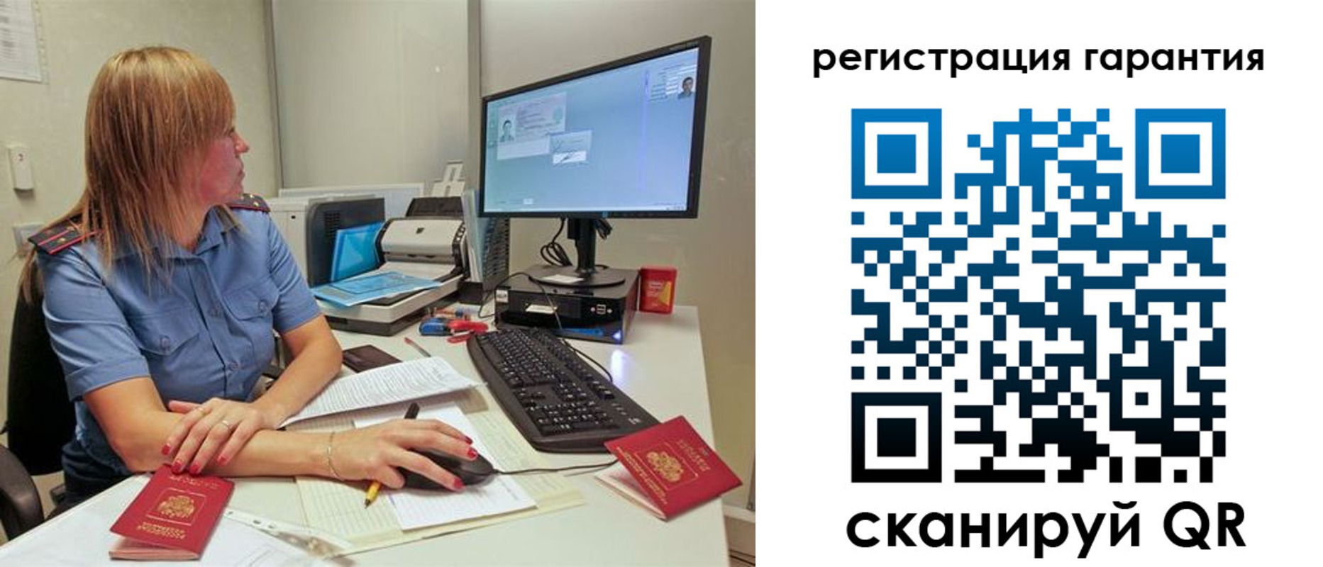 временная регистрация 2025 в Сургуте