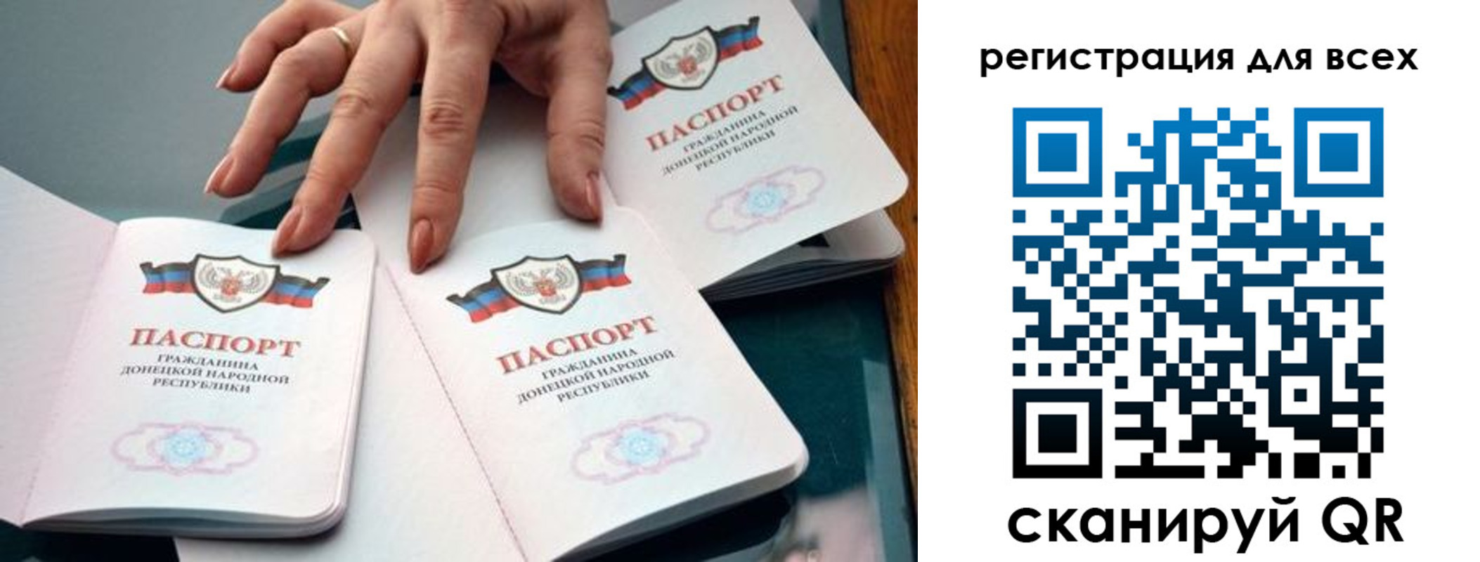 где прописаться в Сургуте